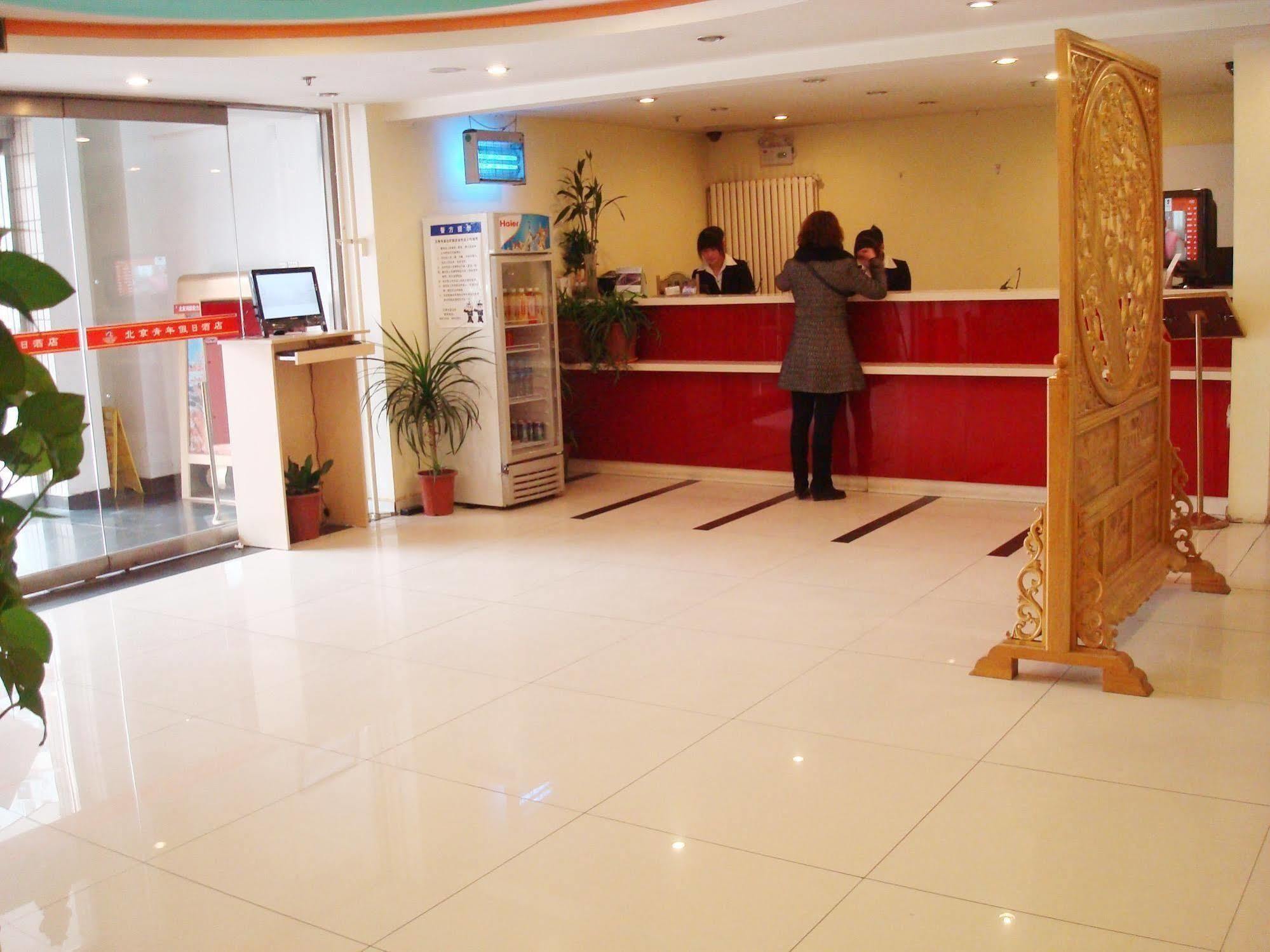 Youth Holiday Hotel Minzu University - Beijing Eksteriør billede
